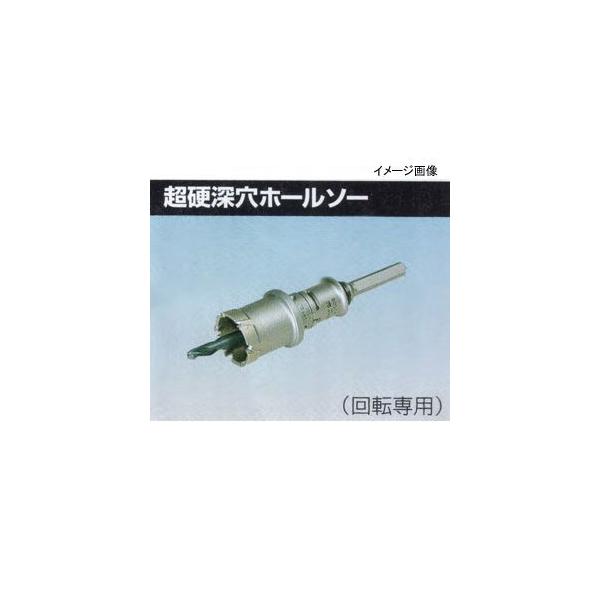 ボッシュ BOSCH PFH-030SR フカアナホールソー セット 30MM #2608584399 PFH030SR