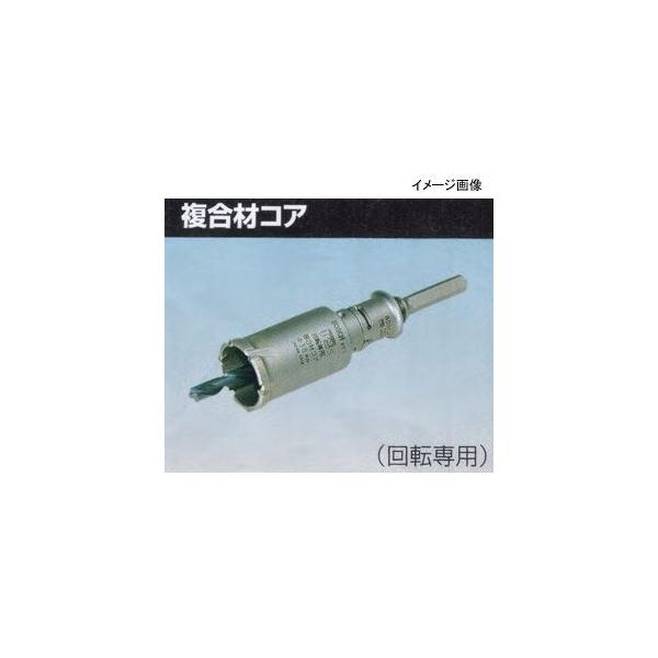 ボッシュ BOSCH PFU-050SR 複合材コア セット50MM #2608584321 PFU050SR