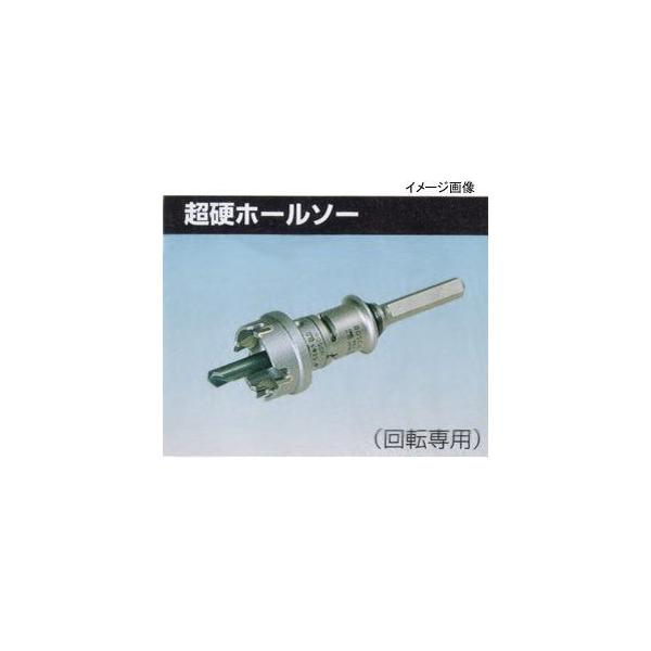 ボッシュ BOSCH PH-028SR 超硬ホールソー セット28MM #2608584554 PH028SR