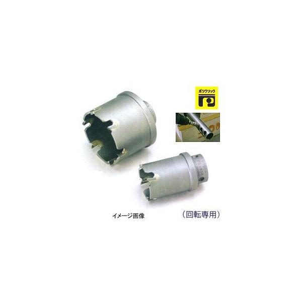 ボッシュ BOSCH PPH-049C パイプホールソー カッター49MM #2608584437 PPH049C