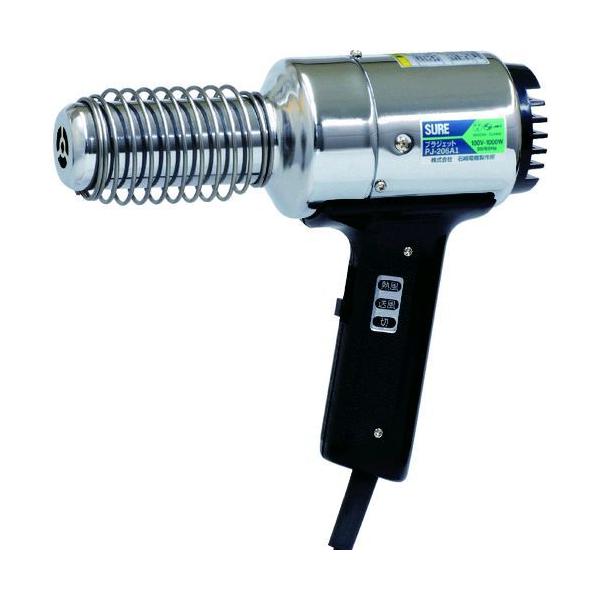 石崎電機 SURE シュアー PJ-206A1 熱風加工機 プラジェット標準タイプ PJ206A1