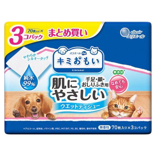 他サイト： 大王製紙 4902011105827 キミおもい 肌にやさしいウエットティシュ― 純水99％ 70枚×3Pの商品画像