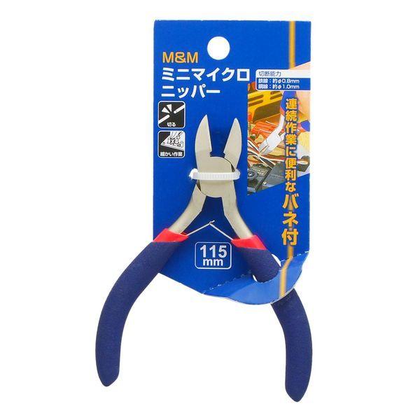 他サイト： 高儀 TAKAGI 1116440 M＆M ミニマイクロニッパー 115mmの商品画像