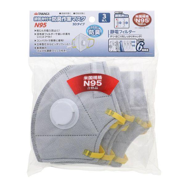 アルピジョン　Hset マスク付き バイカラーマスク 立体 小顔マスク[品番：LBLW0001446]｜La