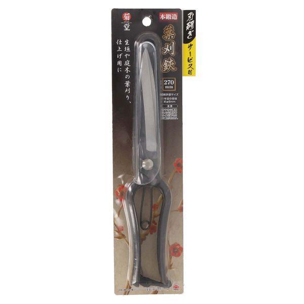 高儀 TAKAGI 2013722 菊堂 葉刈鋏 270mm
