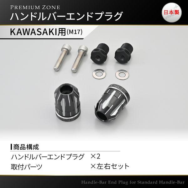 デイトナ DAYTONA 42585 PREMIUM ZONE プレミアムゾーン バイク用