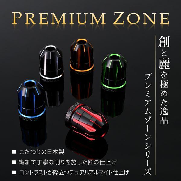 デイトナ DAYTONA 42585 PREMIUM ZONE プレミアムゾーン バイク用