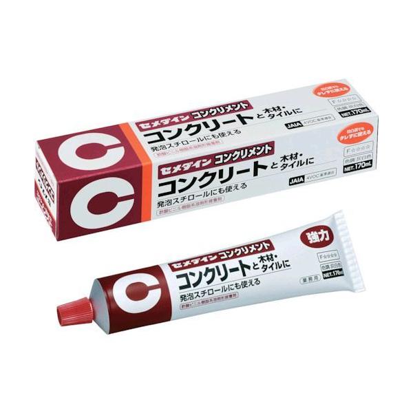 セメダイン CA-133 コンクリメント 灰白色 １７０ｍｌ ＣＡ－１３３ CA133 341-9452 4901761100830 接着剤