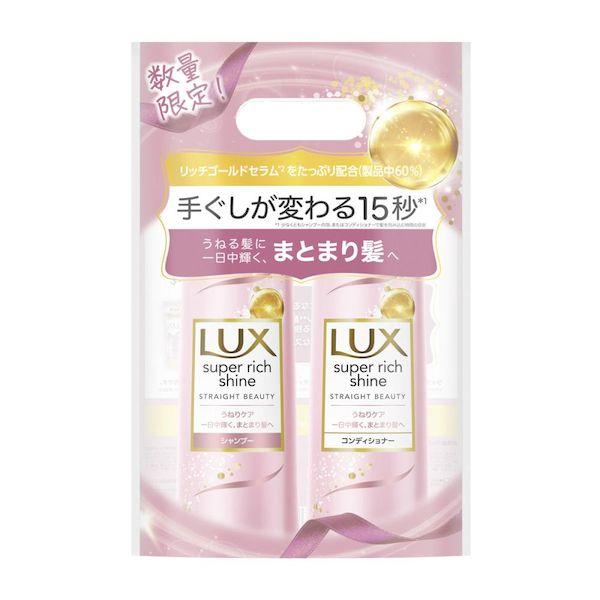 4902111774947 ラックス スーパーリッチシャイン ストレート