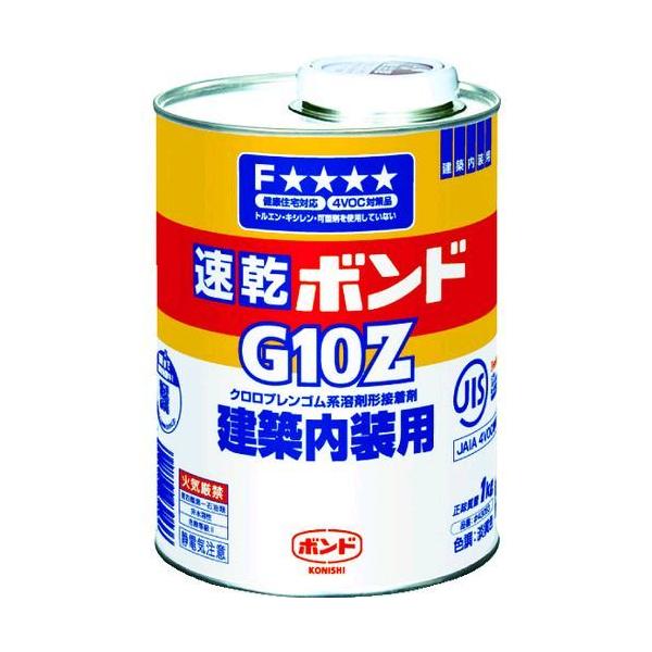 コニシ G10Z-1 速乾ボンドＧ１０Ｚ １ｋｇ 缶 ＃４３０５３ G10Z1