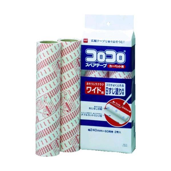 ニトムズ C2240 コロコロスペアテープ ワイド２巻入 C-2240 327-5728 スペアテープ