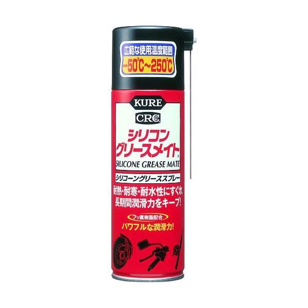 KURE NO1066 スプレーグリース シリコングリースメイト １８０ｍｌ NO-1066 275-1429