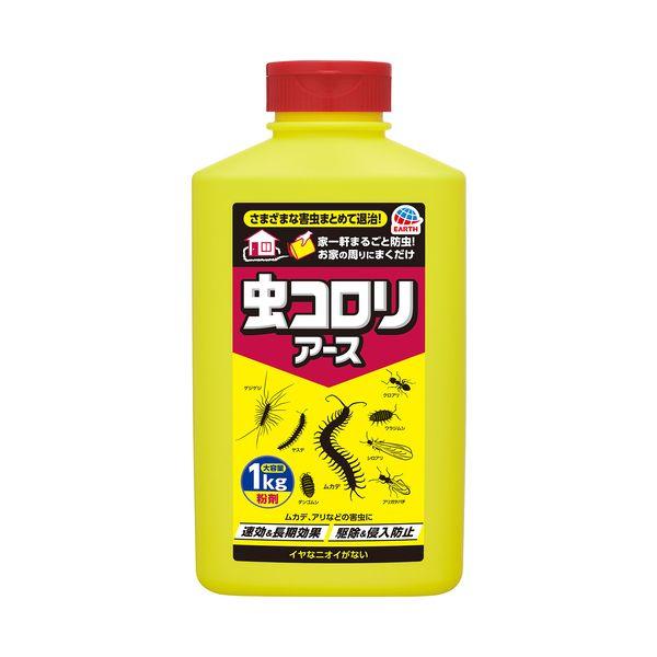 他サイト： アース製薬 4901080062413 虫コロリアース 粉剤 1kgの商品画像