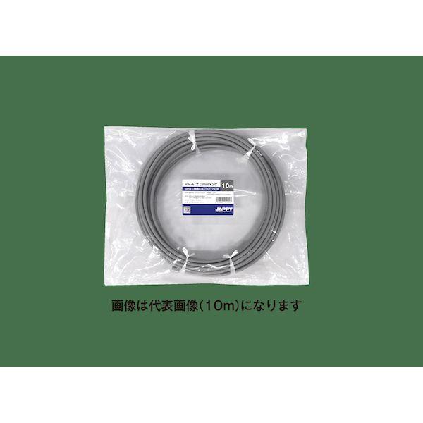 JAPPY ジャッピー VV-F 2.0MMX2C 30M JP V絶縁Vシースケーブル VVF2.0MMX2C3