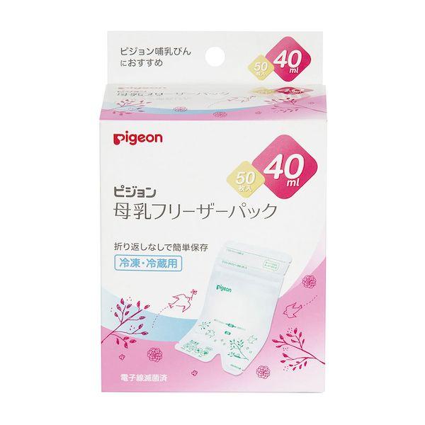 他サイト： 【個数：1個】4902508001106 直送 代引不可 ピジョン 母乳フリーザーパック 1025658 40ML 50入の商品画像