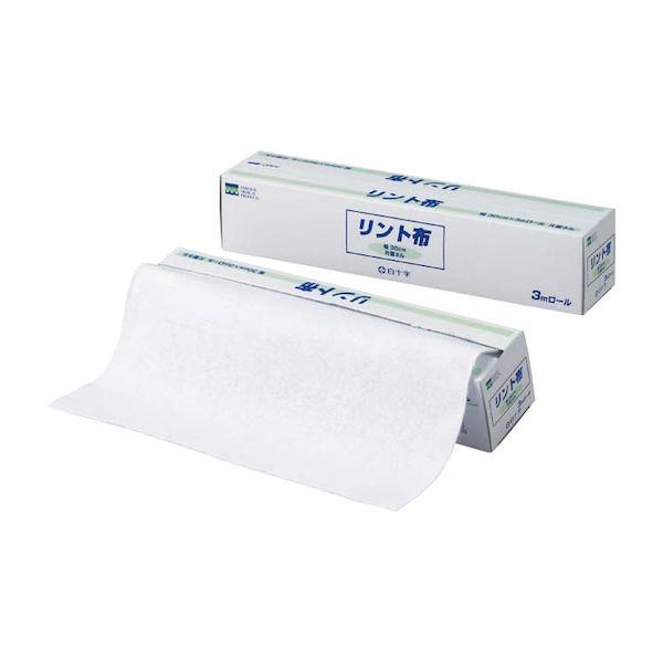 他サイト： 【個数：1個】4902610140700 直送 代引不可 白十字 リント布 大 14070 30CMX3Mの商品画像