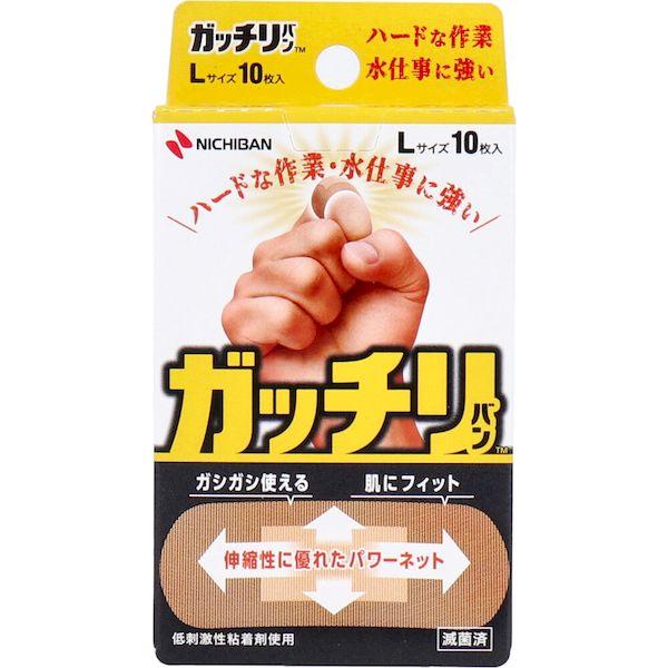 他サイト： 4987167098889 ニチバン ガッチリバン Lサイズ 10枚入【キャンセル不可】の商品画像