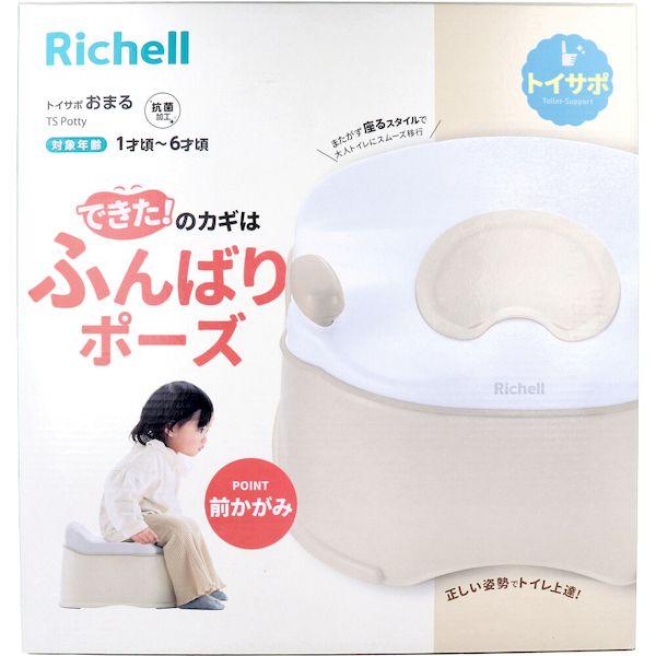 リッチェル　トイサポ おまる【送料無料　沖縄・一部地域を除く】 トレーニング 練習　1才頃〜 体重目安20kg トイトレ トイレトレーニング