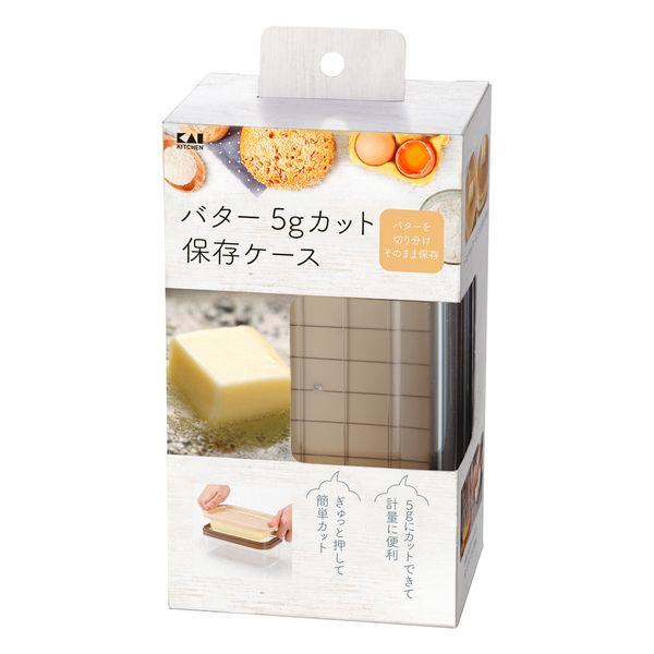 ■■■■■ご購入前に必ずご確認ください■■■■■ＰＣ　⇒　商品ページ下部の【商品説明】の内容スマホ⇒「すべて見る」をタップし【商品説明】の内容■■■■■■■■■■■■■■■■■■■■■■■■【商品説明】 ●バターを均等な分量にカットできて、...