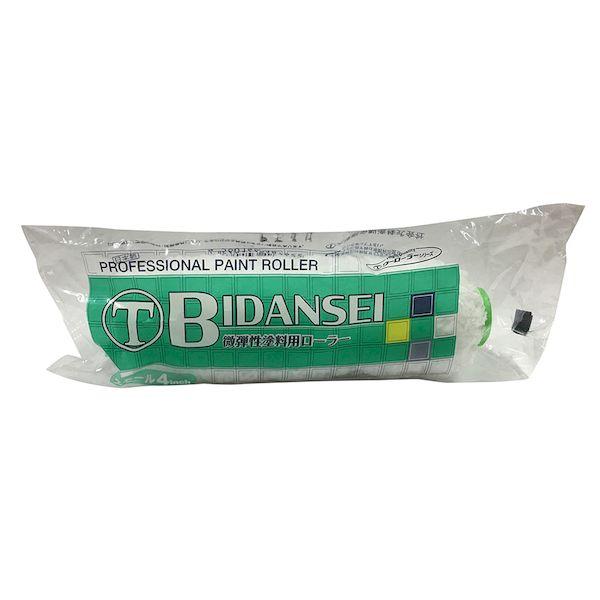 大塚刷毛製造 1441300004 BIDANSEIローラー スモール 4S−BID 4 