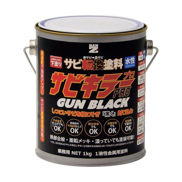 他サイト： ＢＡＮーＺＩ A-SKPG/K01B 錆転換塗料 サビキラープロガンブラック 1kg ガンメタ ASKPG/K01Bの商品画像