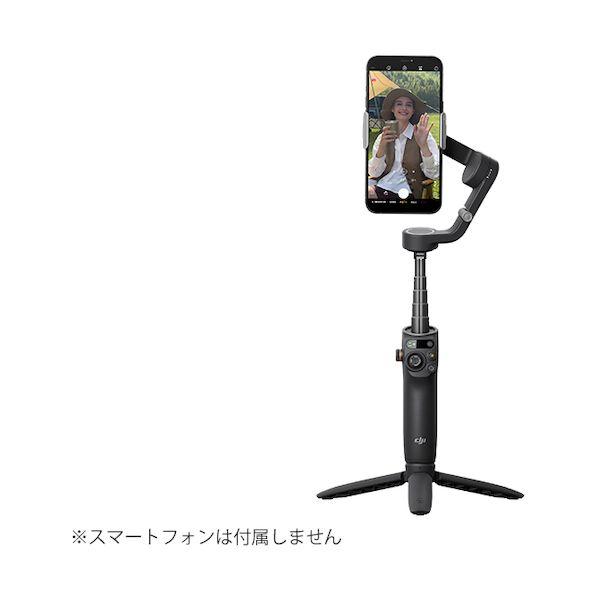 他サイト： ＤＪＩ D220922010 スタビライザー Osmo Mobile 6の商品画像
