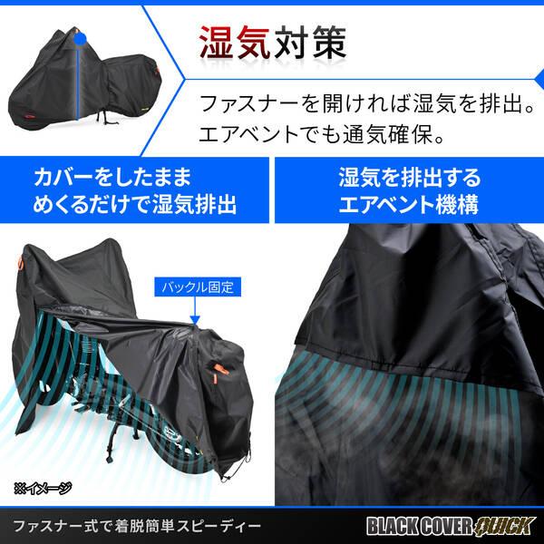 デイトナ DAYTONA 48304 デイトナ(aytona) バイクカバー 耐水圧20