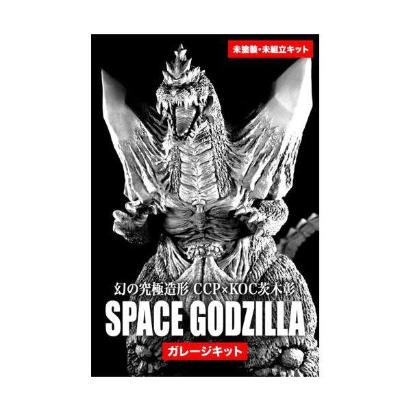 CCP 4580565636877 幻の究極造形 CCP×KOC茨木彰 スペース