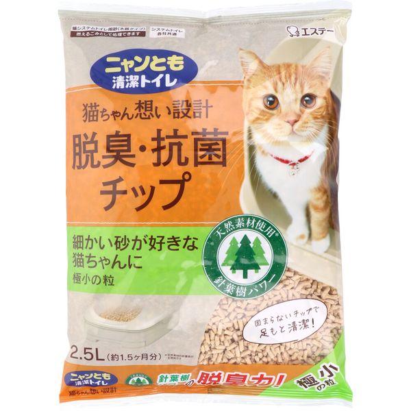 他サイト： 4901070575121 ニャンとも清潔トイレ 脱臭・抗菌チップ 極小の粒 2．5L【キャンセル不可】の商品画像