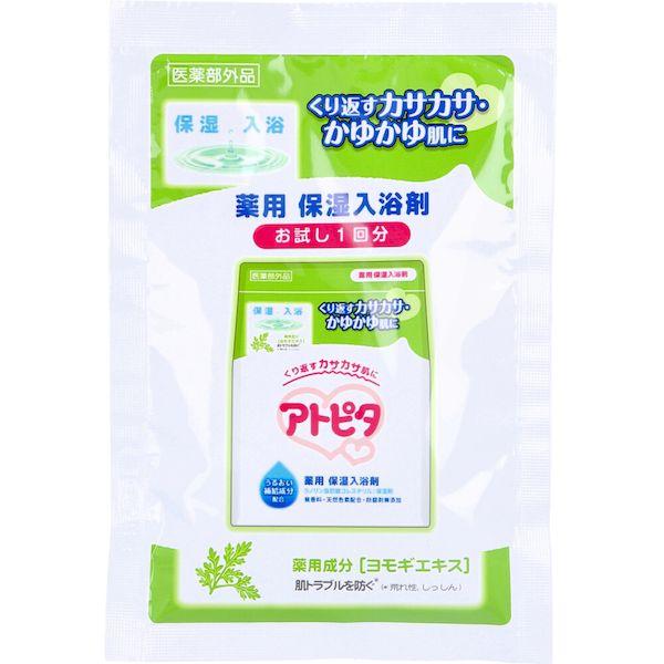 4987133015803 アトピタ 薬用保湿入浴剤 お試し1回分 25g【キャンセル不可】