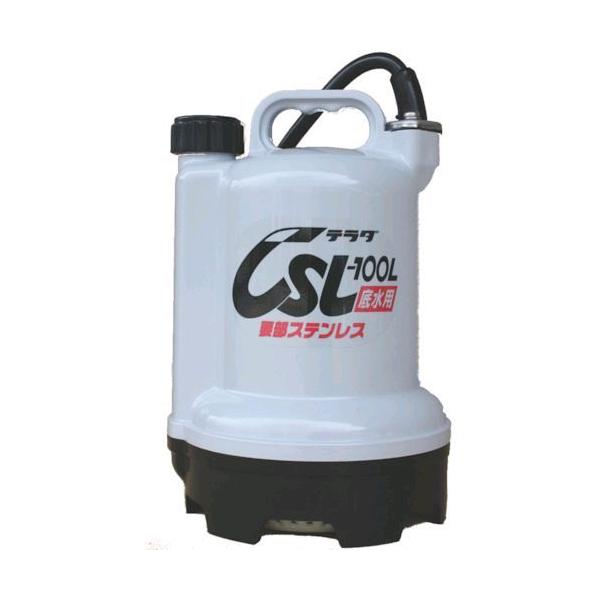 寺田 CSL-100L 要部ステンレス水中ポンプ 底水用 ６０ＨｚCSL100L 227-3551