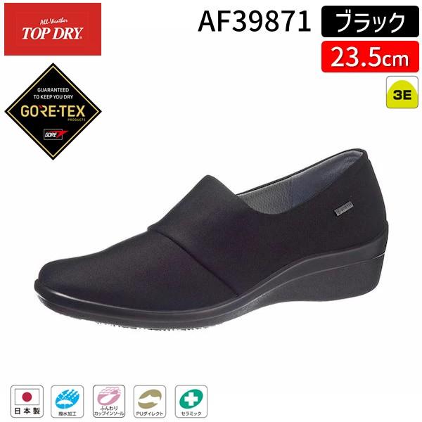 アサヒシューズ TDY3987 トップドライ GORE-TEX レディース 防水 透湿性 撥水 防滑 スリッポン パンプス 晴雨兼用 ブラック
