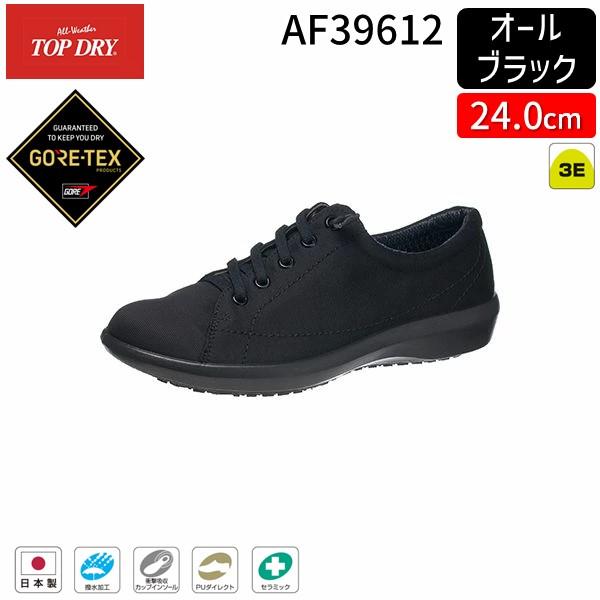 アサヒシューズ ASAHI AF39612 トップドライ TDY3961 オールブラック 24.0cm 4963507471703
