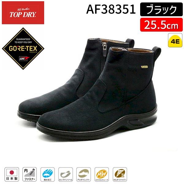アサヒシューズ ASAHI 4963507631442 AF38351 紳士用 トップドライ TDY3835 ブラック 25．5cm 在庫 アサヒシューズ ASAHI 4963507631442 AF38351 紳士用 トップ