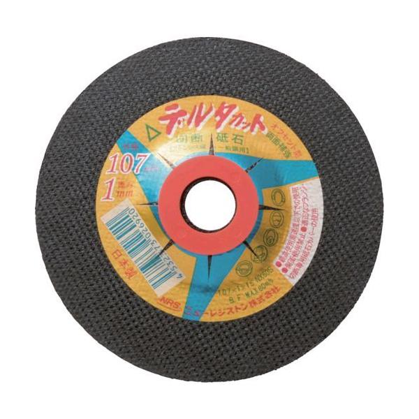 ＮＲＳ DCT1071NX60S 【10個入】オフセット型切断砥石 デルタカット １０７×１×１５ ＮＸ６０Ｓ