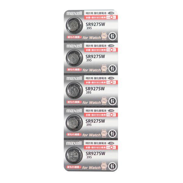他サイト： 【個数：1個】マクセル（maxell） SR927SW 1B5LP B 酸化銀無水銀電池 SR927SW1B5LPB 5入の商品画像