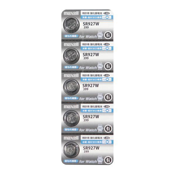 他サイト： 【個数：1個】マクセル（maxell） SR927W 1B5LP B 酸化銀無水銀電池 SR927W1B5LPB 5入の商品画像