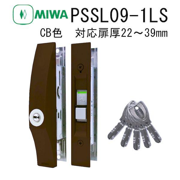 美和ロック MIWA PSSL09-1LS CB 万能引違戸錠 PSSL091LSCB
