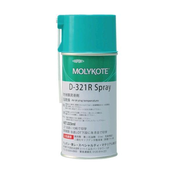 モリコート D321R-02 乾性被膜 Ｄ－３２１Ｒ乾性被膜潤滑剤 ２２３ｍｌD321R02 122-9711