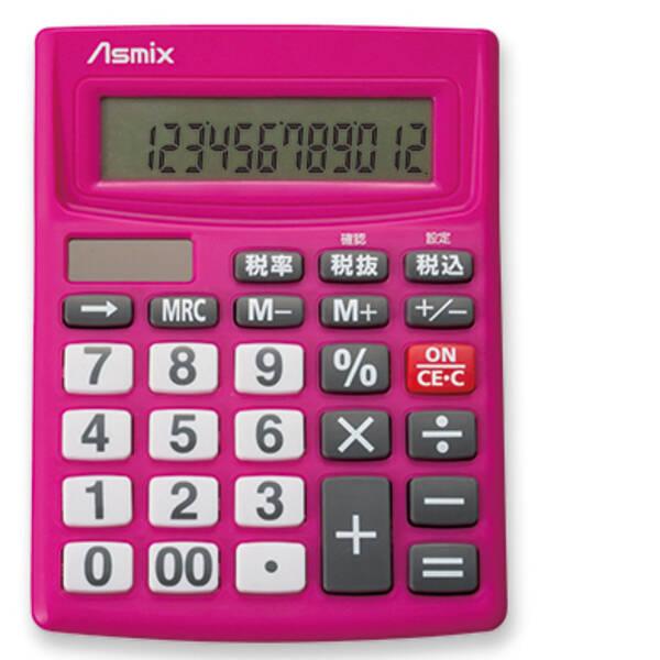 ビジネス電卓 12桁 ピンク アスカ Asmix  [新消費税対応 税計算 ビジネス 家計簿 文字が大きい 見やすい 読みやすい 業務実務] C1256P 送料無料