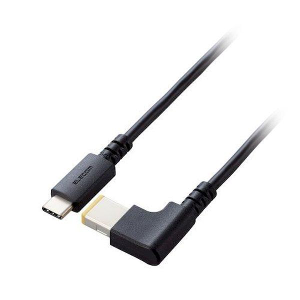 ポスト投函 エレコム ELECOM ノートパソコン 充電ケーブル 2m PD 100W USB Type-C to DC角型プラグ 11×4.5mm 変換 Lenovo NEC ブラック DC-PDLE20BK