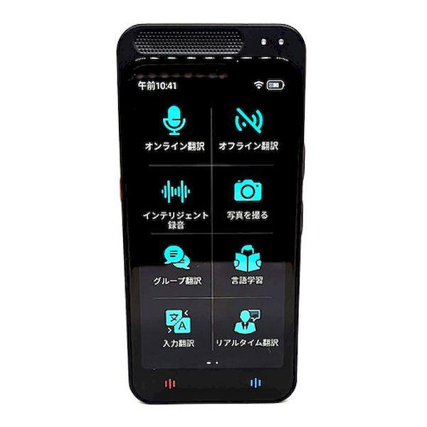【個数：1個】GTA-4G 直送 代引不可 ジーエム 最新スマホ型翻訳機 スタートークエリート Startalk Elite GTA4G