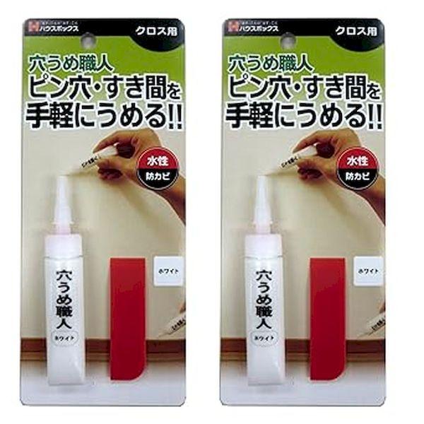 他サイト： ハウスボックス 4513612109185 ハウスボックス 穴うめ職人 クロス用 ホワイト 2入の商品画像