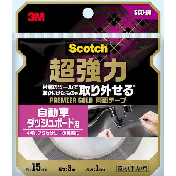 他サイト： 3M スリーエム 4549395976973 スコッチ 超強力両面テープ プレミアゴールド 自動車ダッシュボード用 15mm×の商品画像