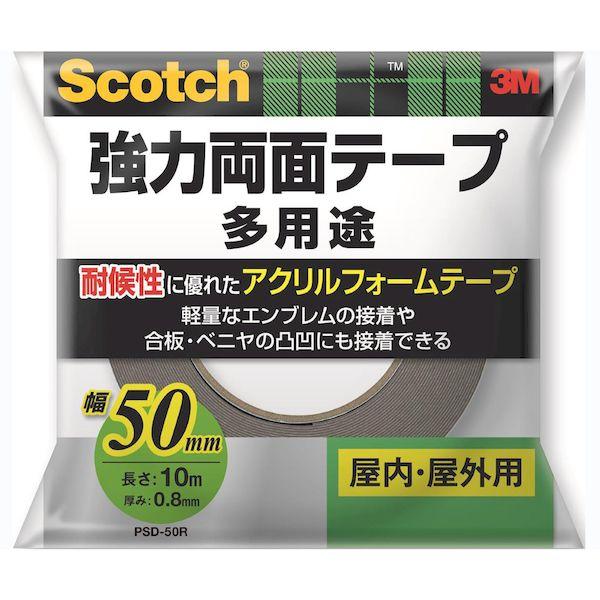 他サイト： 3M スリーエム 4550309264406 スコッチ 業務用強力両面テープ 50mm×10mの商品画像