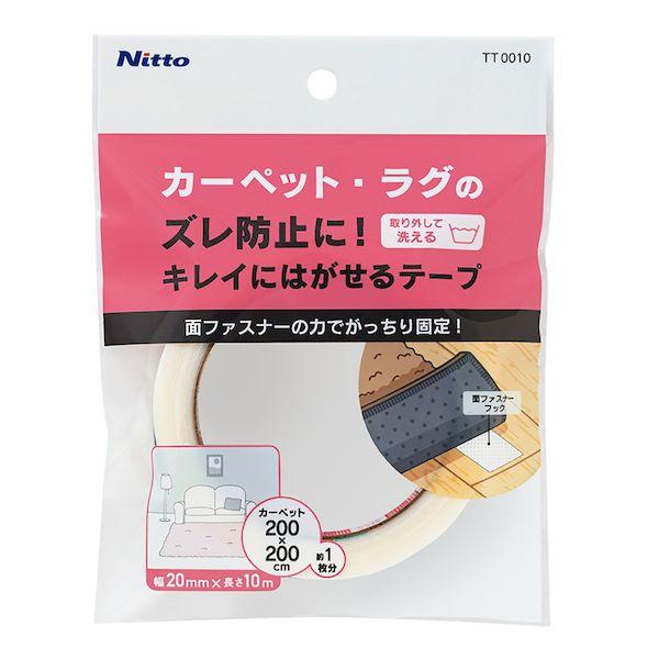 他サイト： ニトムズ 4904140270100 カーペット固定テープ 面ファスナーフックタイプ 20mm×10mの商品画像