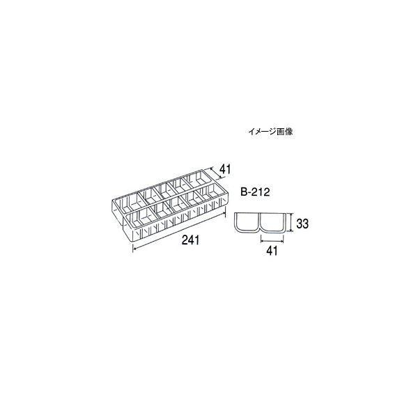 ホーザン B-222 仕切板Ｂ B222