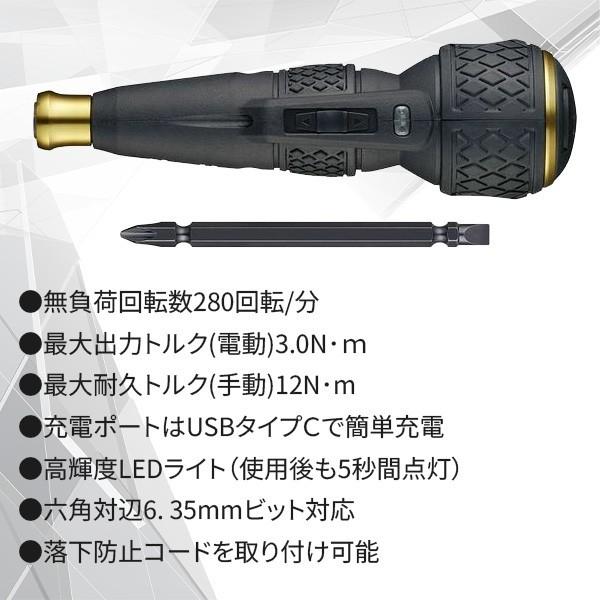�x�b�Z�� VESSEL �d�h���{�[��II 110���N����S�[���h �d���h���C�o�[ USB�[�d�� �R�[�h���X 220USBC-1GL ���i�摜1