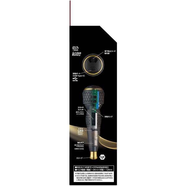 �x�b�Z�� VESSEL �d�h���{�[��II 110���N����S�[���h �d���h���C�o�[ USB�[�d�� �R�[�h���X 220USBC-1GL ���i�摜4
