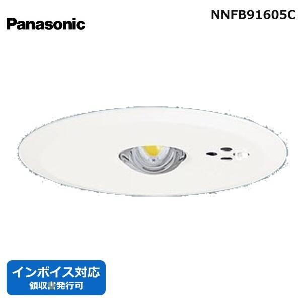 パナソニック Panasonic Panasonic NNFB91605C パナソニック LED非常用照明器具 埋込型 φ100 低天井用